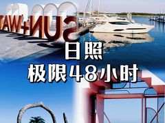 -巧克力渔家.小船海鲜胶东菜(三浴场店)