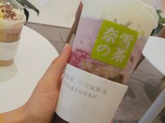 -奈雪的茶(石家庄万象城店)