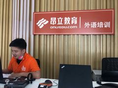 -昂立青少儿成长中心(普陀中环百联校区)