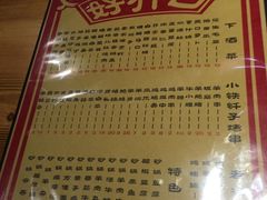 -好介口深夜酒馆(梅江店)