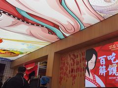 -冒菜西施·非遗冒菜(总店)