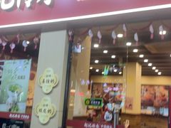 -赵记传承·中国甜品(福州总店)