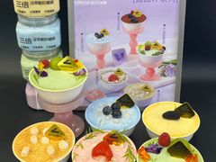 -白色日记·手作酸奶(麦凯乐店)