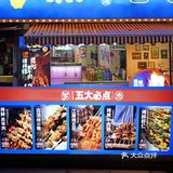 鲜肉现烤，50r吃出大满足｜这家店🉑冲