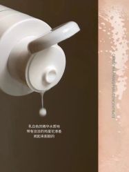 -VE专注问题肌·赛诺龙&科学美肤中心