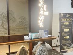 -墨泉峰味(润和国际广场店)
