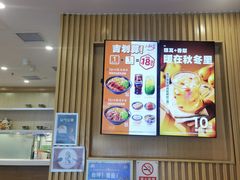 -吉野家(复兴路第二餐厅店)
