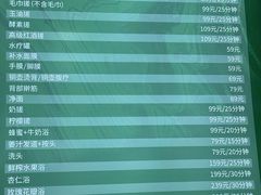 -北方暖暖温泉洗浴(沈阳北站店)