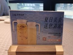 -上味·小海小鲜(中联店)