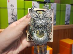 -一杯黔茶(西江千户苗寨古街店)
