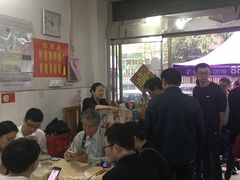 大堂-盛兴面馆(真儒大厦店)