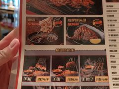 -枪火串烧·东北特色烧烤(罗湖总店)
