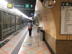 -上环(地铁站)