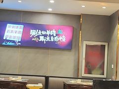大堂-前门·鲜肉火锅(长风店)
