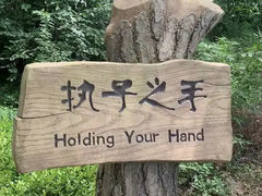 -燕窝岭