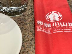 -小山城·馋嘴蛙(亚运村店)