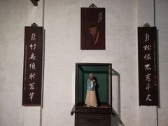 -成都杜甫草堂博物馆
