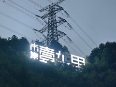 -壹华里市集