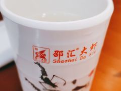 -邵汇大虾(大东门店)