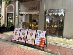 -迦南的早晨蛋糕甜品集合店