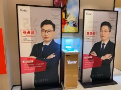点击看大图 -Yestar 嘉兴艺星医疗美容医院