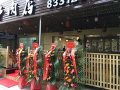 -营记牛肉火锅·大埔客家菜(上梅林店)