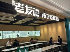 -北京安贞环宇荟