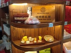 -祥禾饽饽铺·中式糕点(天津河东美福园店)