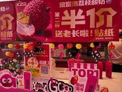 -K22.酸奶草莓(烟台芝罘店)