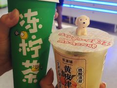 -桂桂茶(大宁国际广场店)
