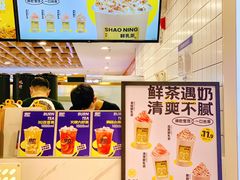 -烧柠·柠檬茶(大融城店)