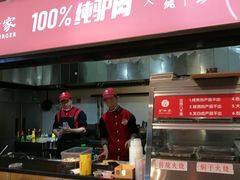 -驴世家驴肉火烧·凉皮·胡辣汤(五道口店)