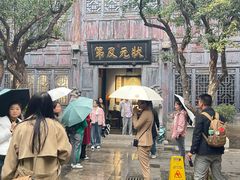 -周村古商城-状元府