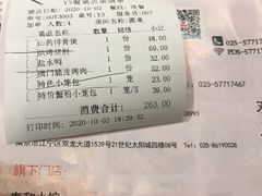 -品大三(大行宫店)