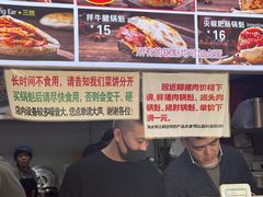 -刘小武·锅魁(总店)