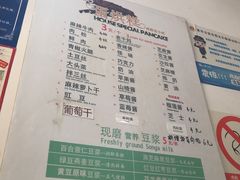 -贺记蛋烘糕(青羊第五分店)