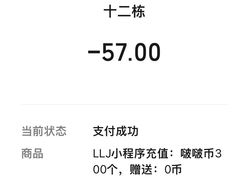 -LLJ夹机占(正佳广场店)