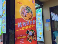 -华姐鸡粉(中心店)