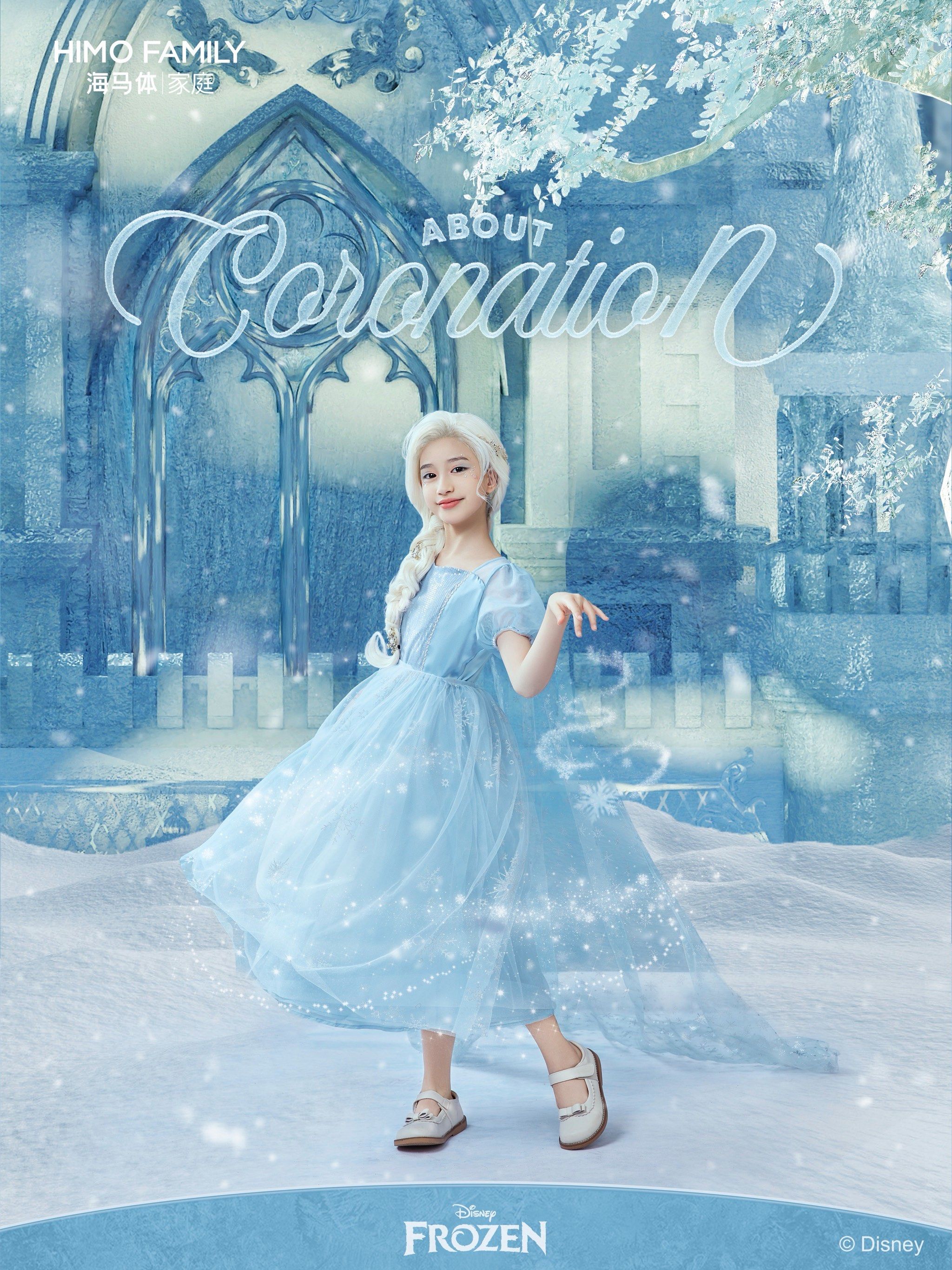 95和她的妹妹安娜公主95
	
艾莎女王7615冰雪的魔法