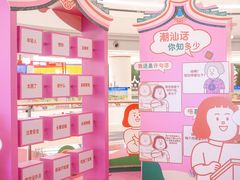 -深圳龙华星河COCO City(民治店)