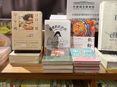 -方所(华润万象城店)