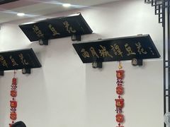 -西月城谭豆花(春熙路店)