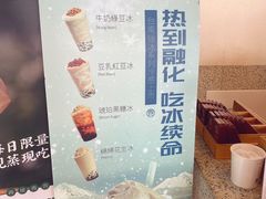 -桃园眷村(万象天地店)