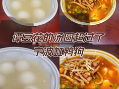 -西月城谭豆花(春熙路店)