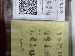 -福州市皮肤病防治院(西洪院区)
