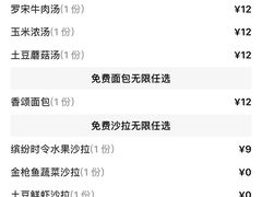 -爱丽丝牛排西餐厅(光谷步行街店)