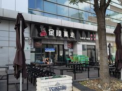 -金陵暴走小龙虾·迷踪蟹(凯德MALL店)