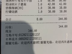 -一升庵(仙霞路店)