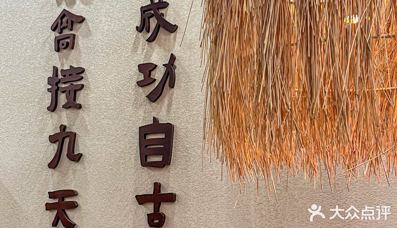 苏州的！可爱熊猫冰粉我能冲N次