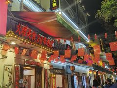 -大理.老字号渝记酸萝卜乌鱼(古城总店)